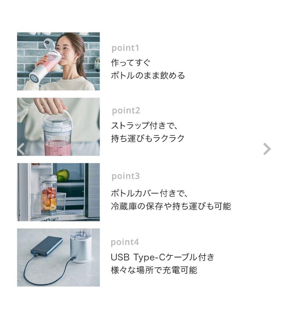 Ninja コードレスミキサー