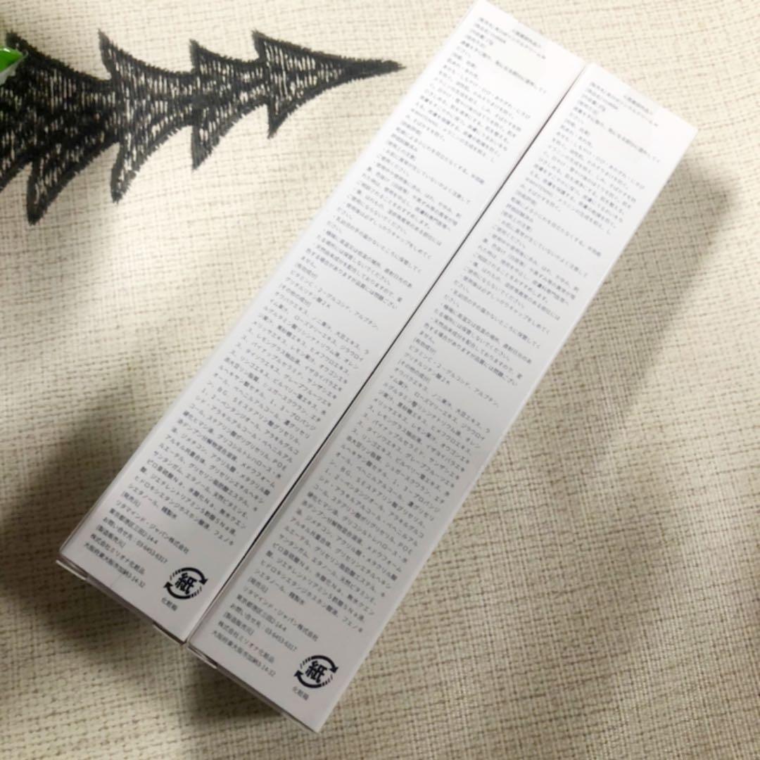 ◆ 新品 VIHAXIA  ビハクシア薬用美白クリーム 2個セット 27g