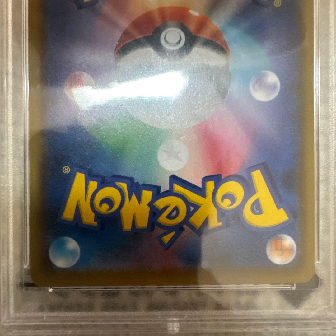 ミュウex 25th ANNIVERSARY 014/025 PSA10