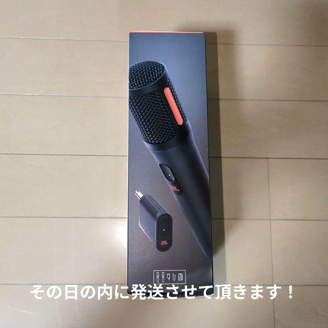 JBL PARTY BOX ワイヤレスマイク