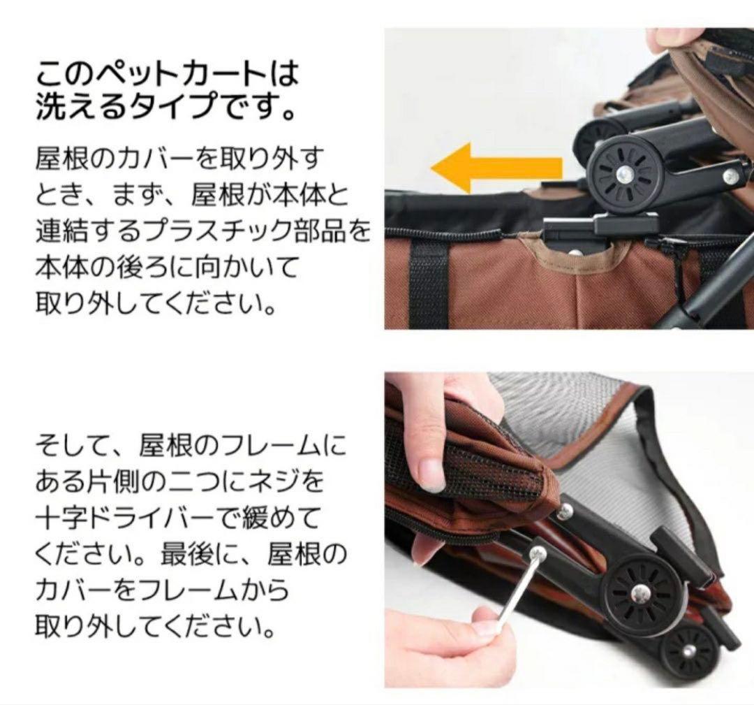 犬用　ペットカート　迷彩柄