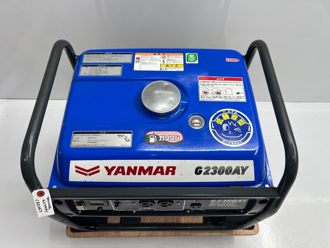 YANMAR ヤンマー 小型ガソリン発電機 G2300AY 動作良好 82116