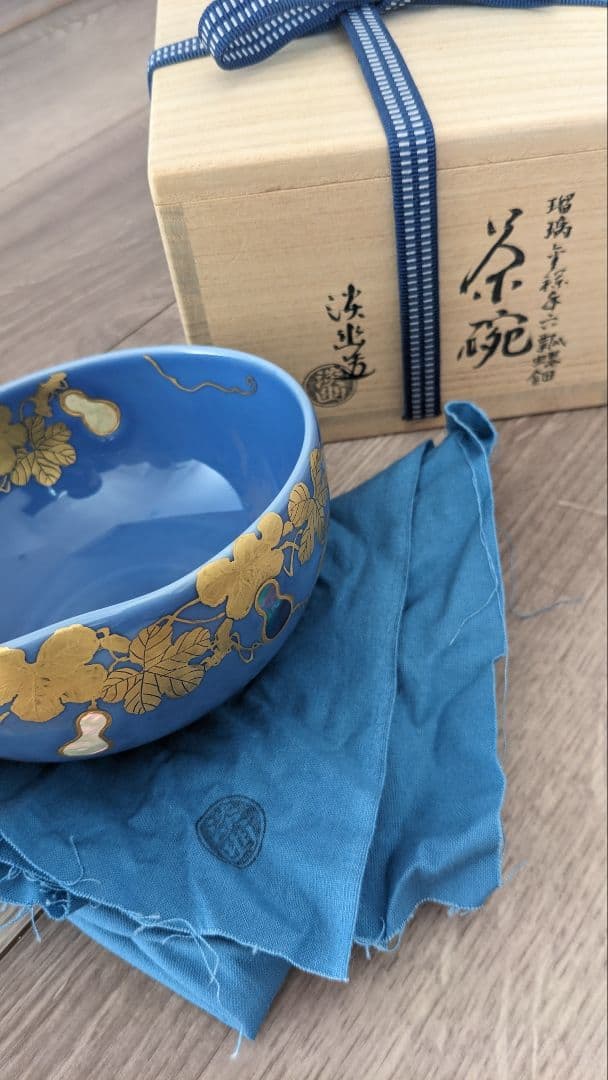 林淡幽瑠璃螺鈿六瓢茶碗