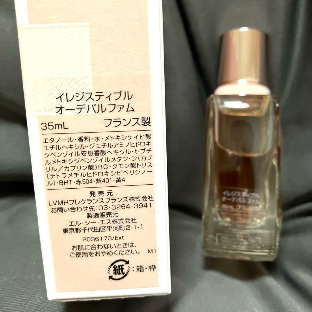 ジバンシイ　イレジスティブルオーデパルファム35ml
