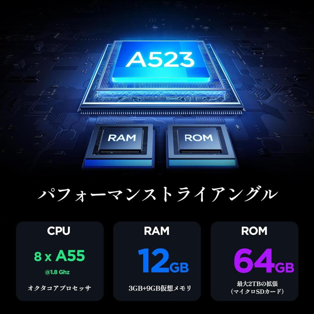 タブレット 10インチ Android 14 - アンドロイド タブレット