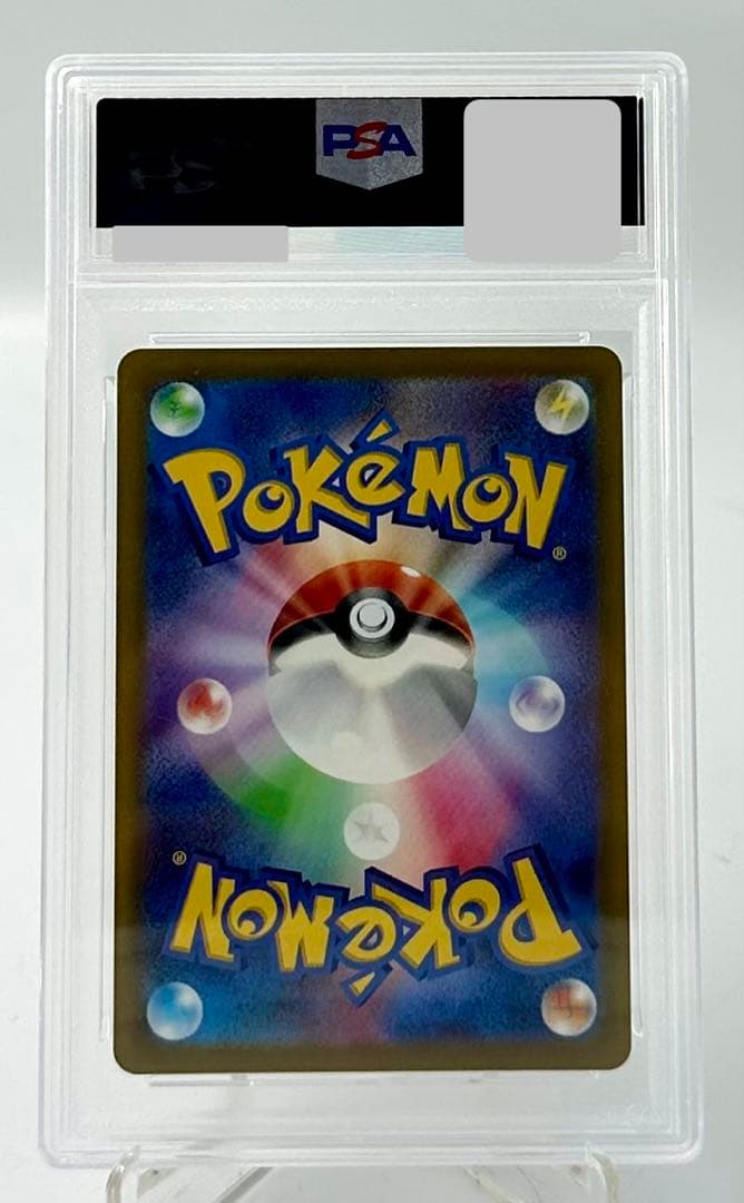 ポケモンカード ゲンガー CHR S10a 074/071 PSA 10