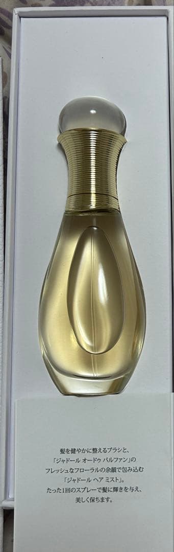 【新品】Dior ジャドール ヘアミスト プラチナ会員限定 ブラシセット