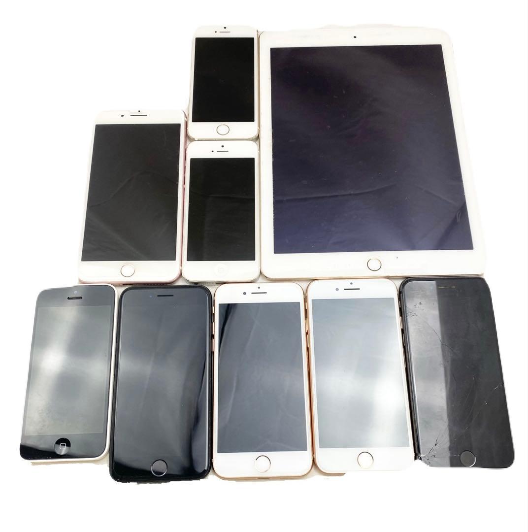 ③iPad、iPhone ジャンク まとめ売り