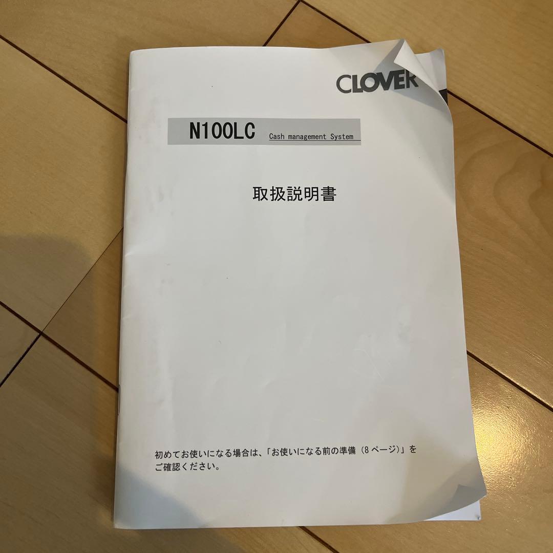CLOVER レジスター N100LC 説明書あり 中古