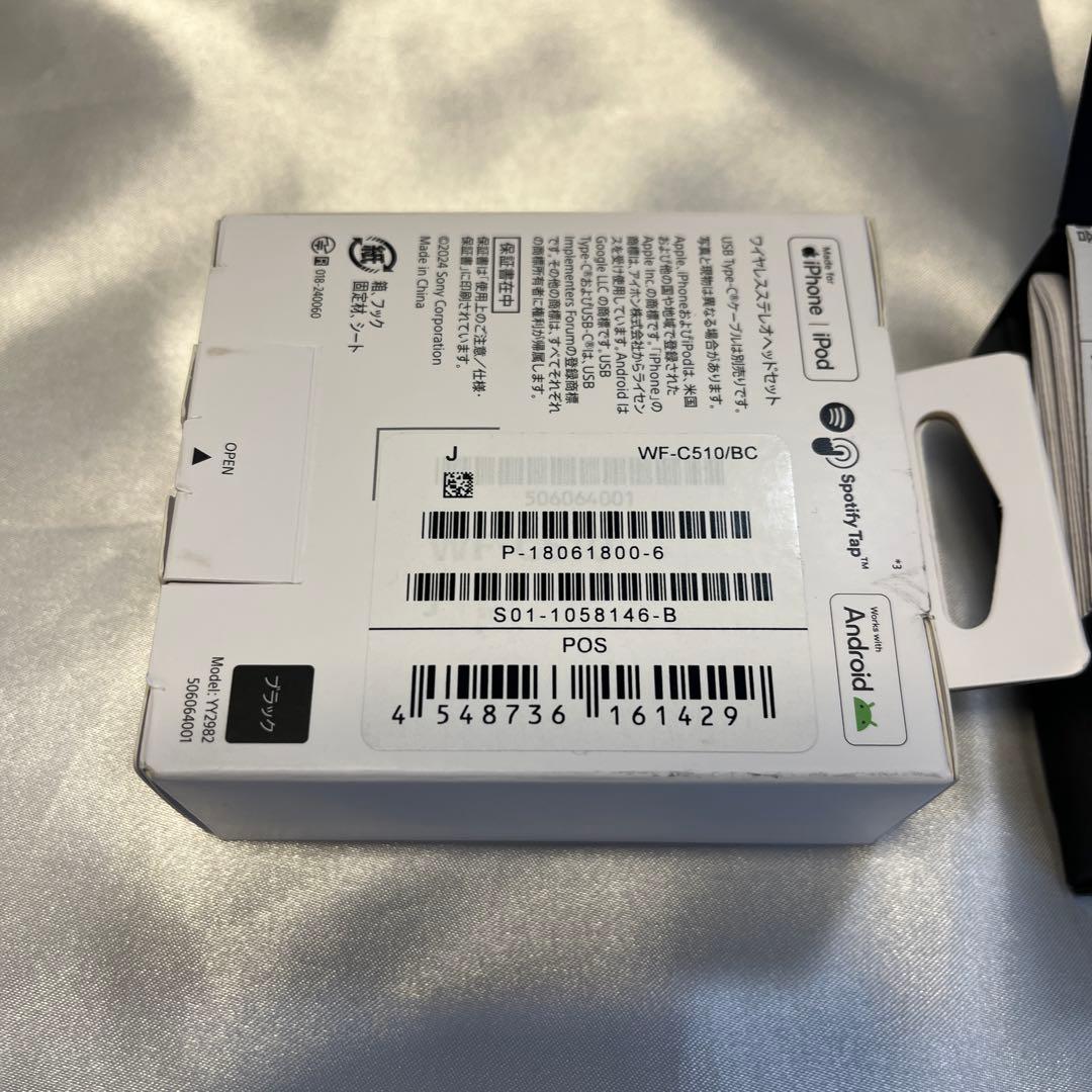 美品 SONY WF-C510 ワイヤレスイヤホン 箱付き