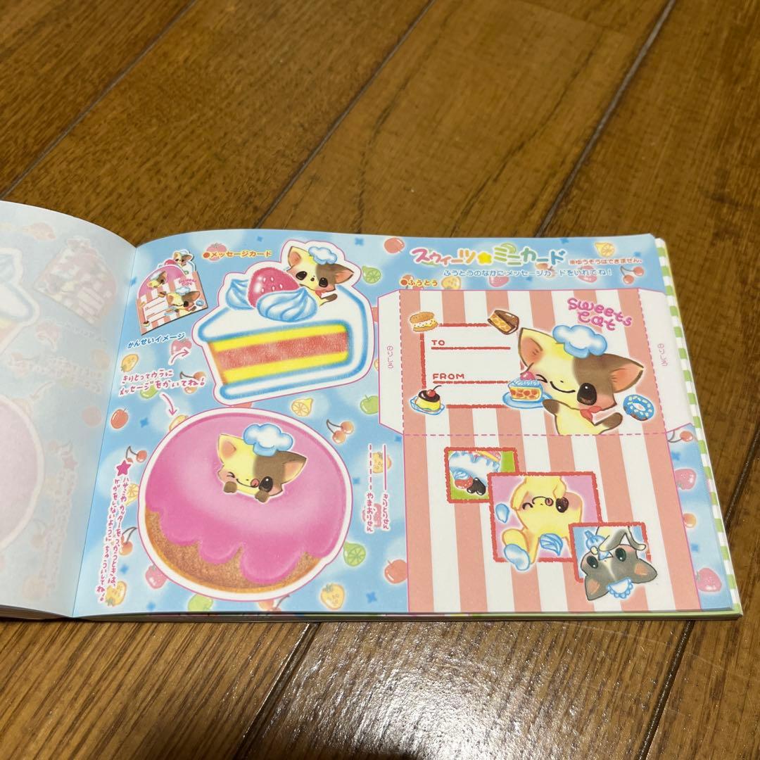 平成レトロ　メモ帳セット①