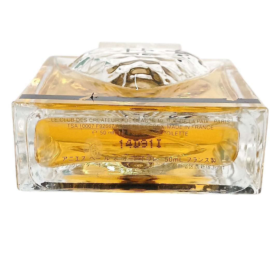 希少 廃盤 agnés b. アニエスベー ル・ベー オードトワレ 50ml