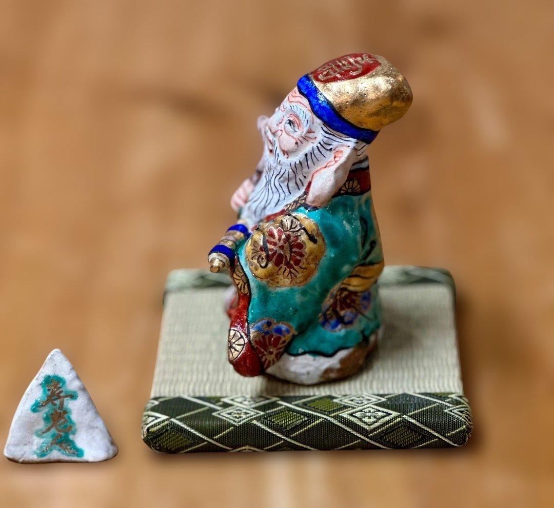 新品　和田一人作　寿老人　七福神　置物　畳表札付き　縁起物　陶器　プレゼント