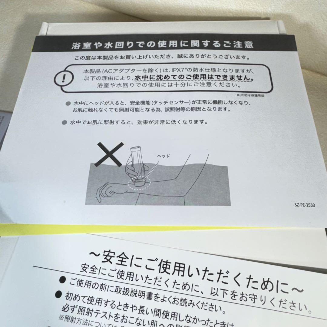 YA-MAN(ヤーマン) レイボーテヴィーナス プロ 光美容器　脱毛器
