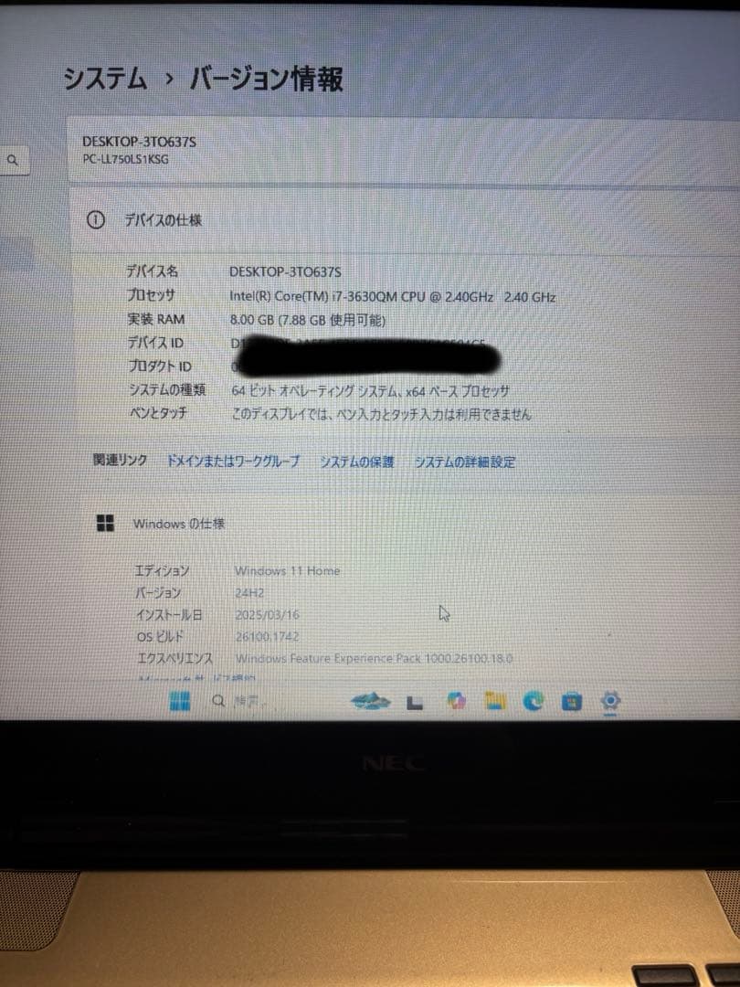 スマホ・タブレット・パソコン NEC LaVie PC-LL750LS1KSG i7 1T windows11