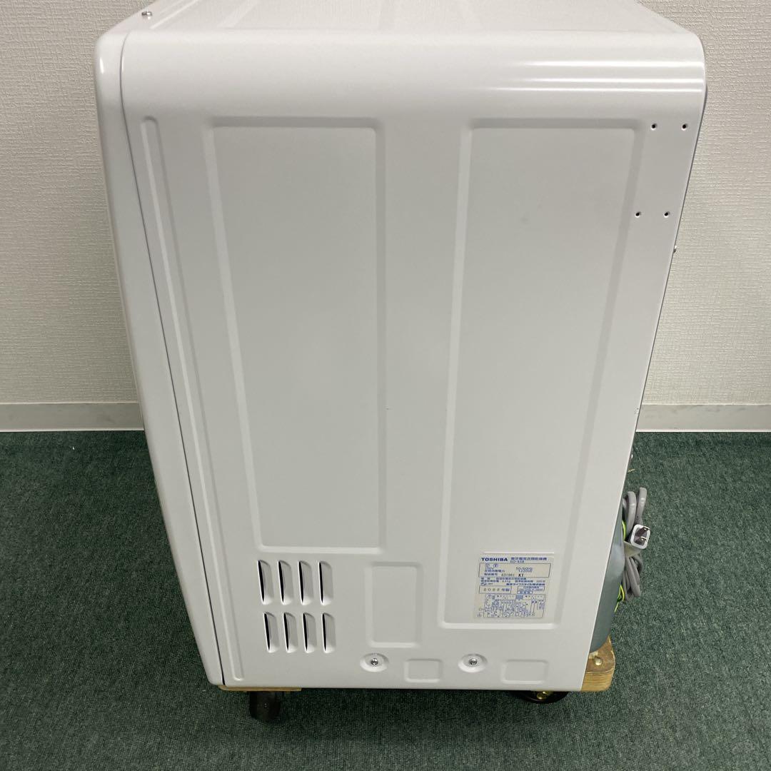 送料込み＊TOSHIBA 電気衣類乾燥機 2022年製＊0222-13