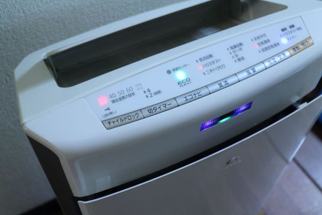Panasonic パナソニック 加湿空気清浄機 F-ZXGP80