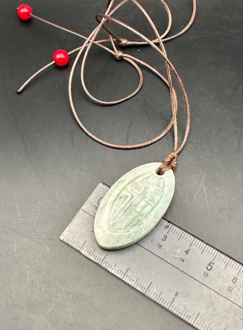 福宝翡翠