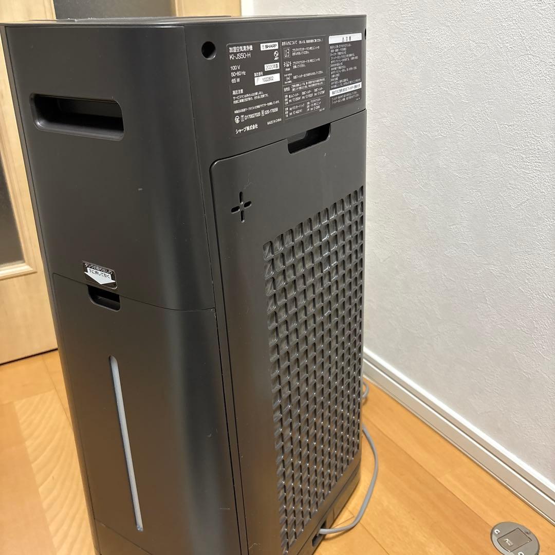 プラズマクラスター空気清浄機　KI-JS50-H