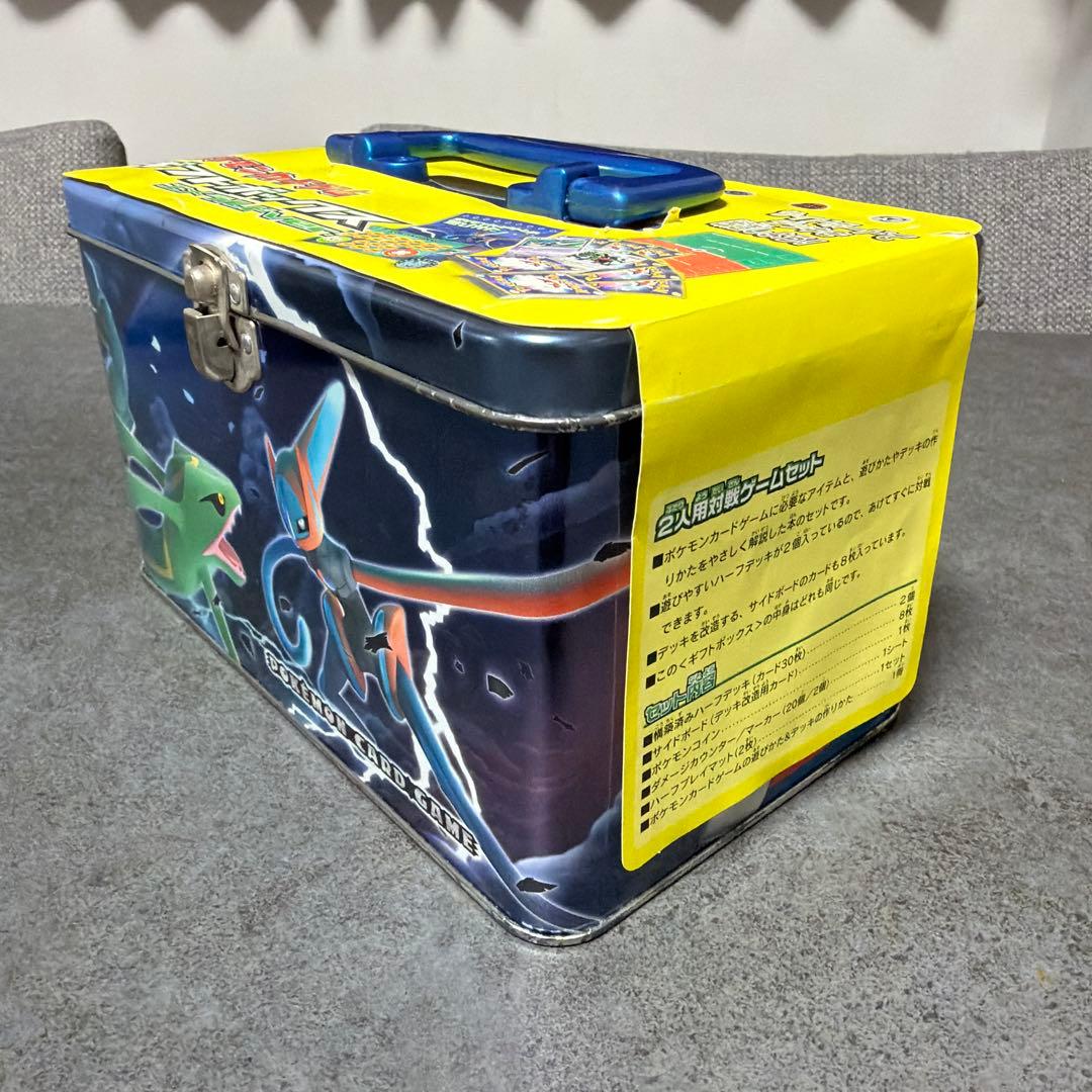 ポケモンカード ギフトボックス エメラルドVer. 帯付き未使用 付属品完備