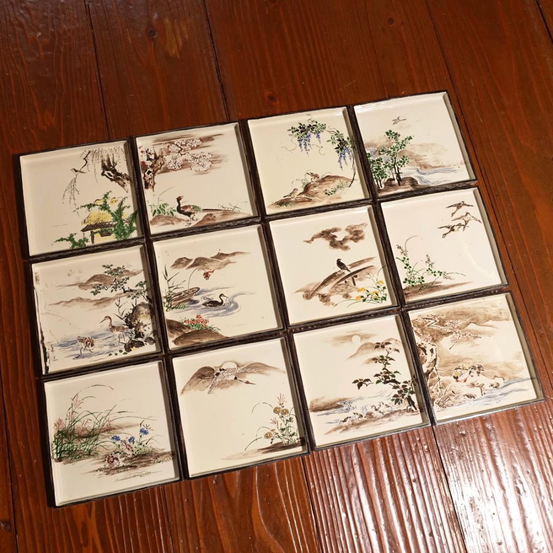 尾形乾山 原作 MOA美術館蔵の名作 元禄十五年色絵十二ケ月歌絵皿 12客 共箱