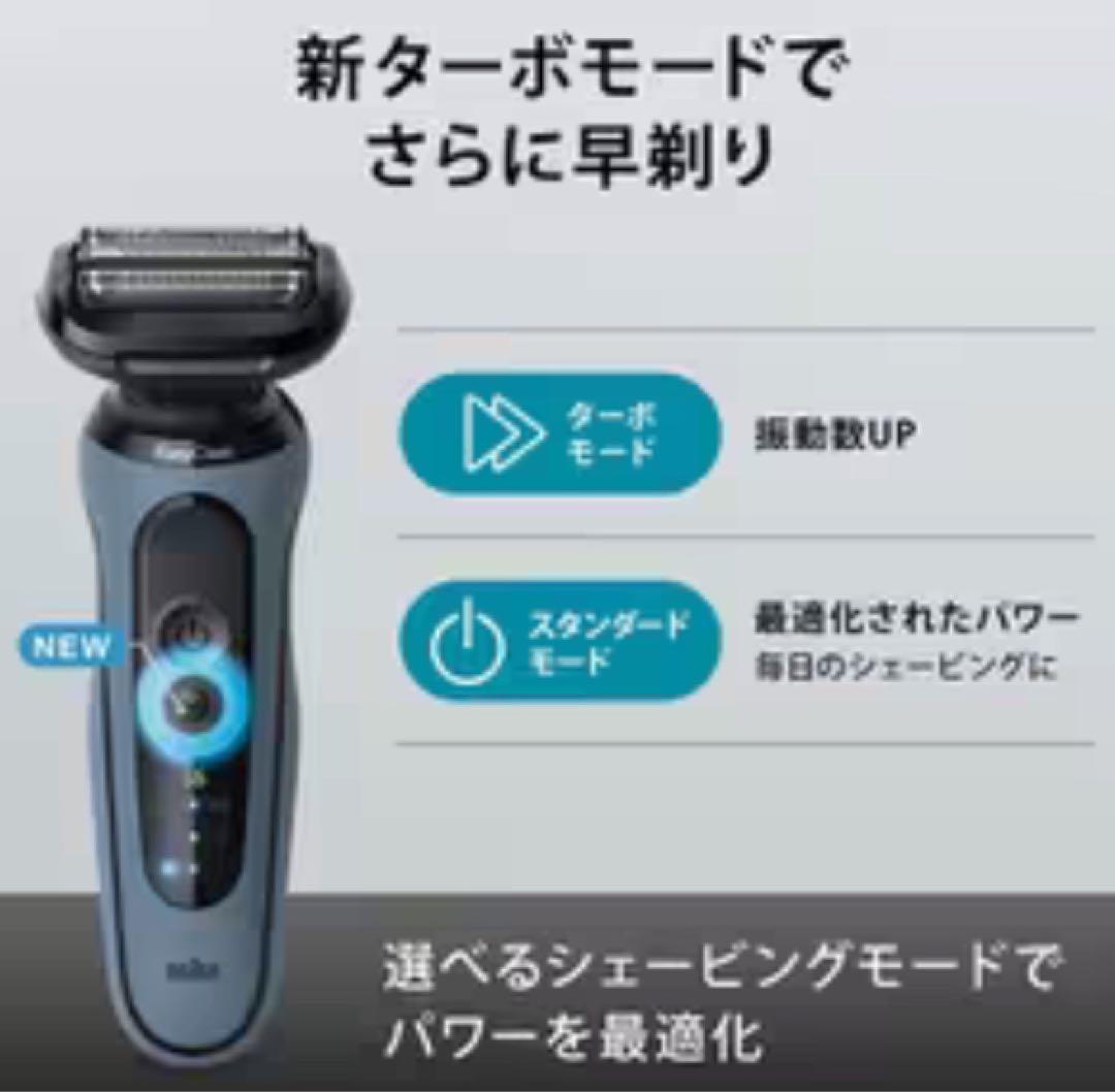 Braun メンズ電気シェーバー Easy Clean 52/A1200s