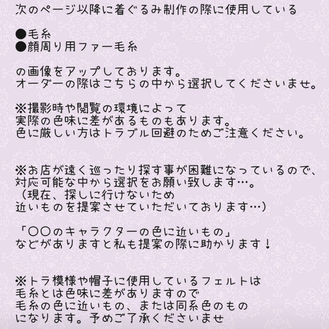 オーダー制作 ハンドメイド／もちころりん 着ぐるみ