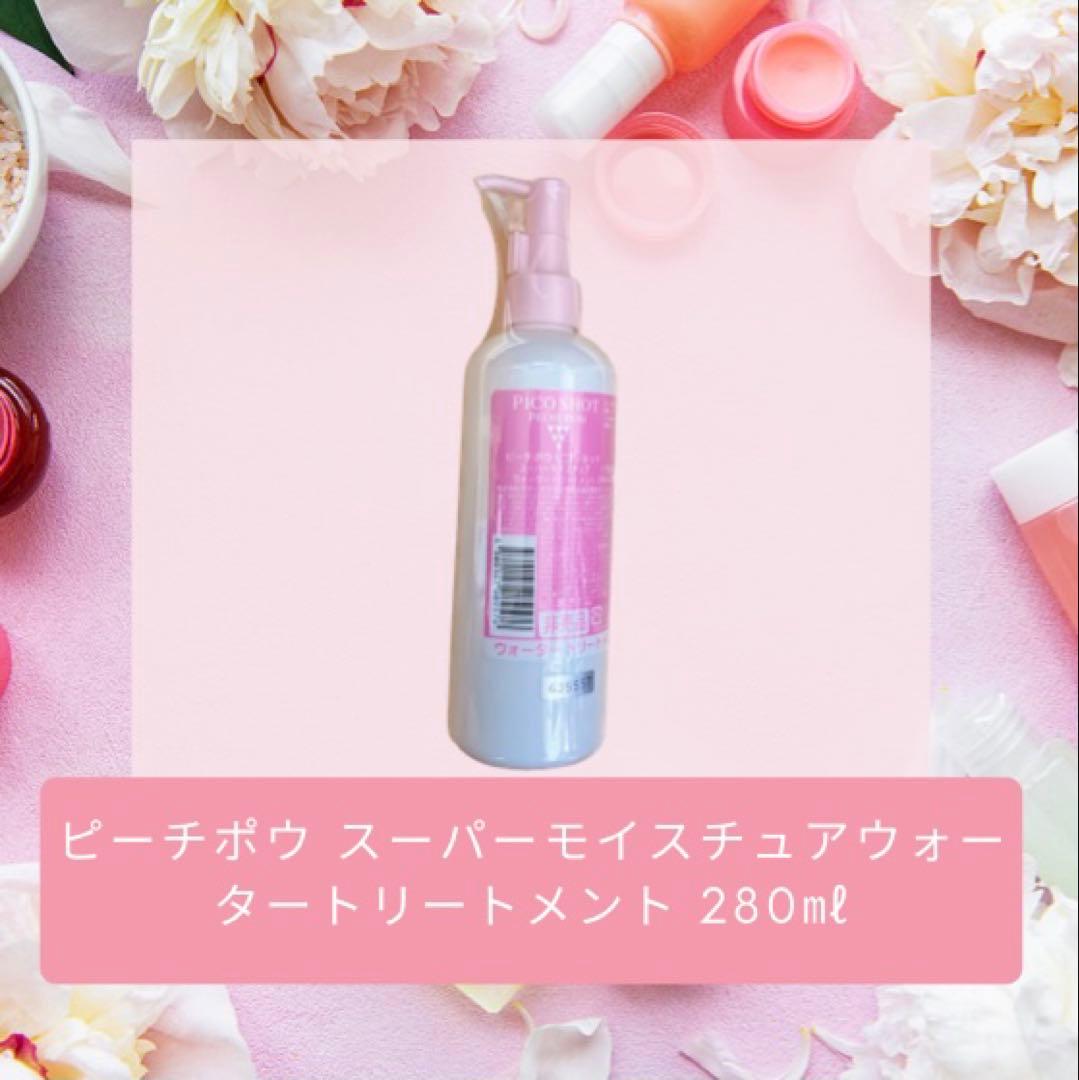 あや♡出品