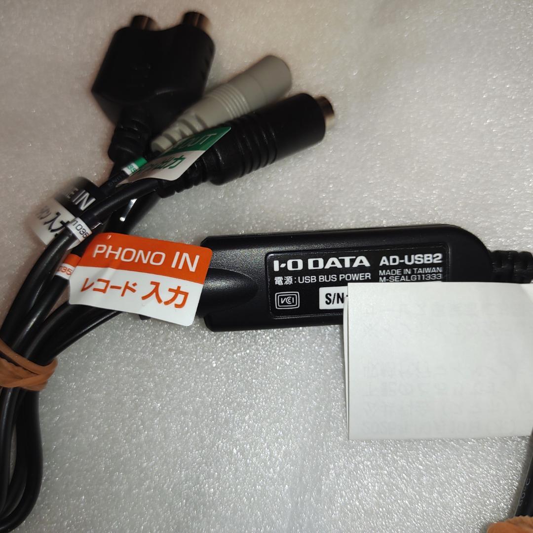 アイオーデータ AD-USB2 アナレコ