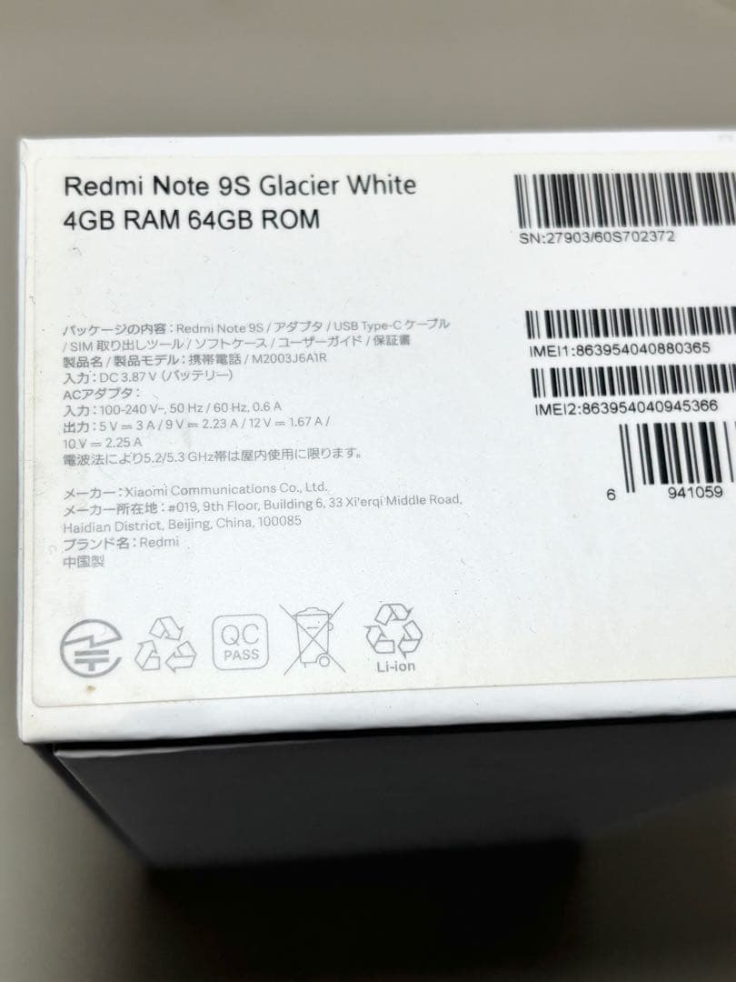 スマートフォン本体 Xiaomi Redmi Note 9S 64GB