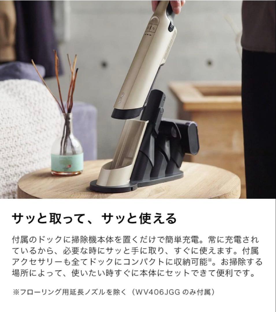 【美品】Shark EVOPOWER EX WV406J