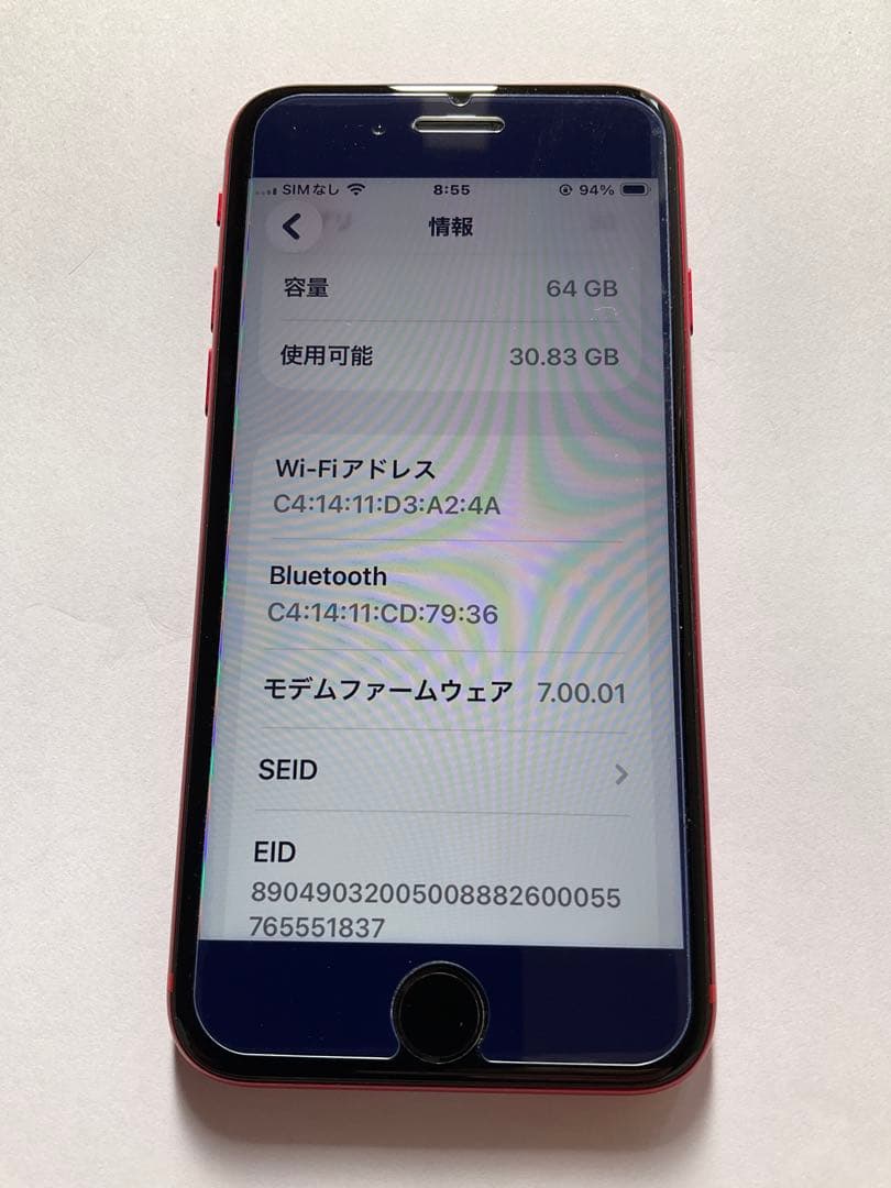 iphone SE 第2世代　64GB PRODUCT レッド