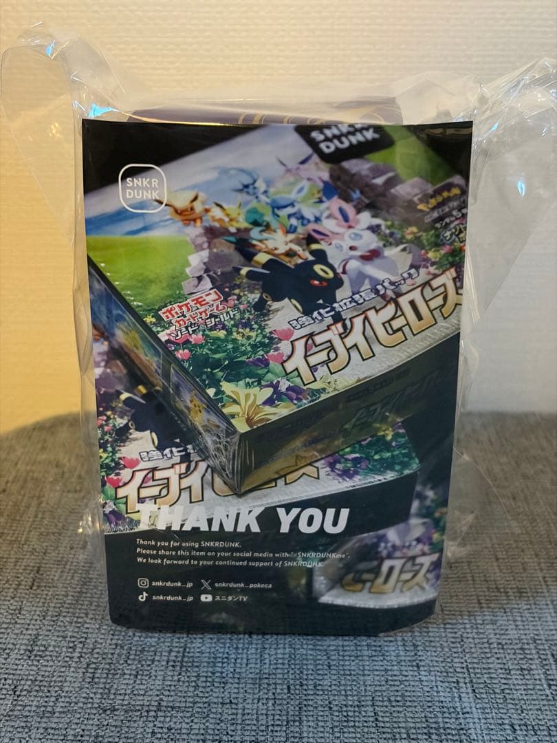 【即日発送】ワンピース　王族の血統　1BOX 未開封　one piece