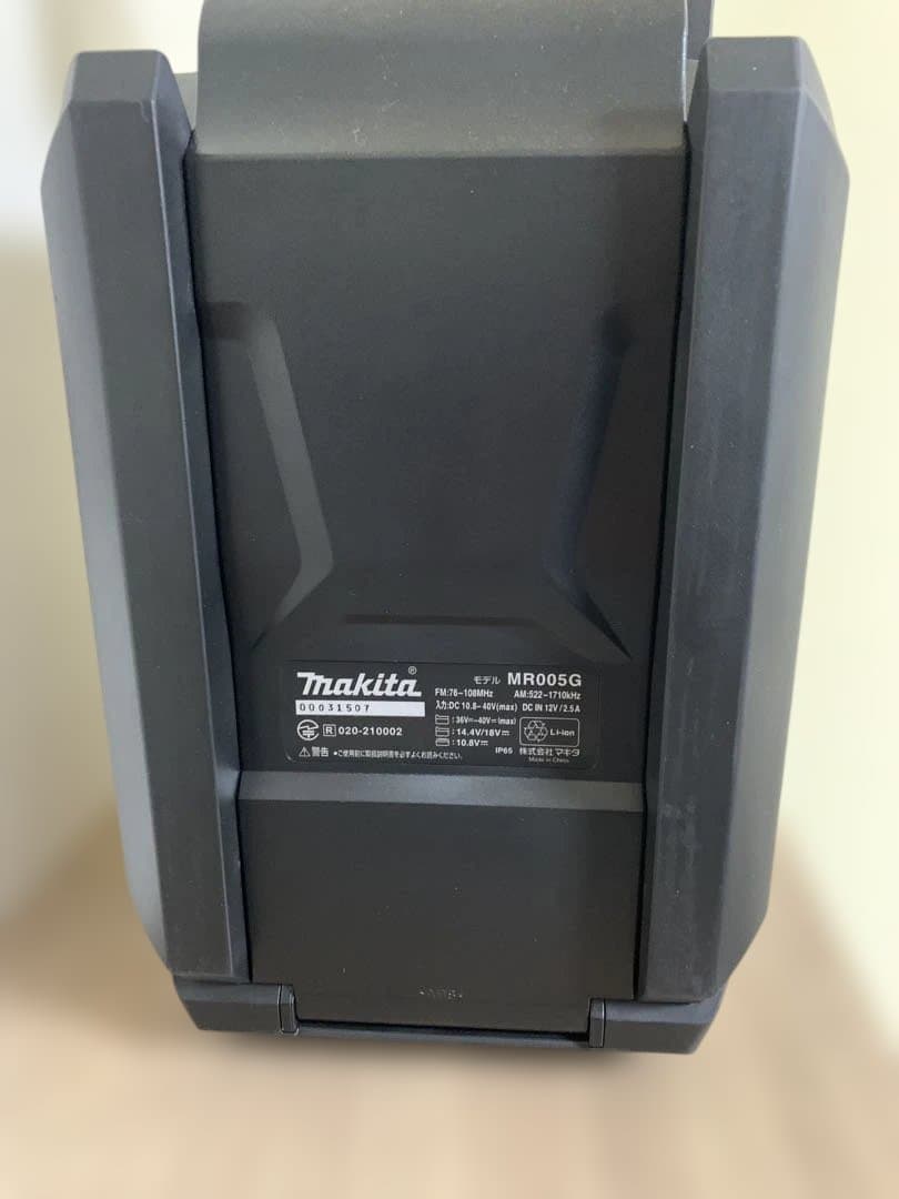 ふじとし　Makita MR005GZB 美品！