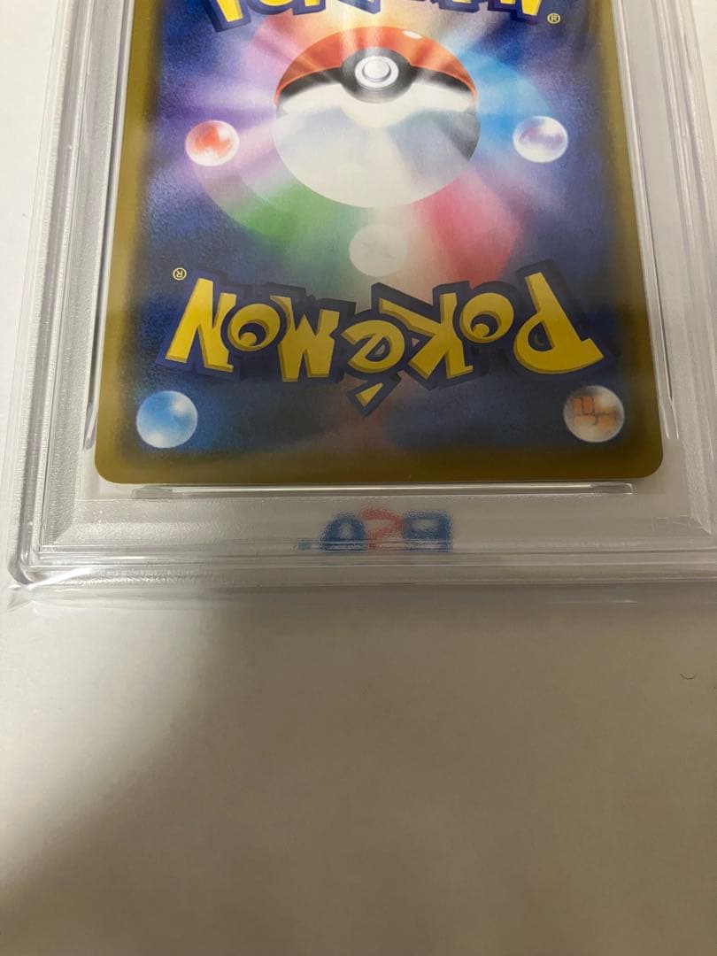 【PSA10】ソルガレオ&ルナアーラGX RR SM11b ドリームリーグ