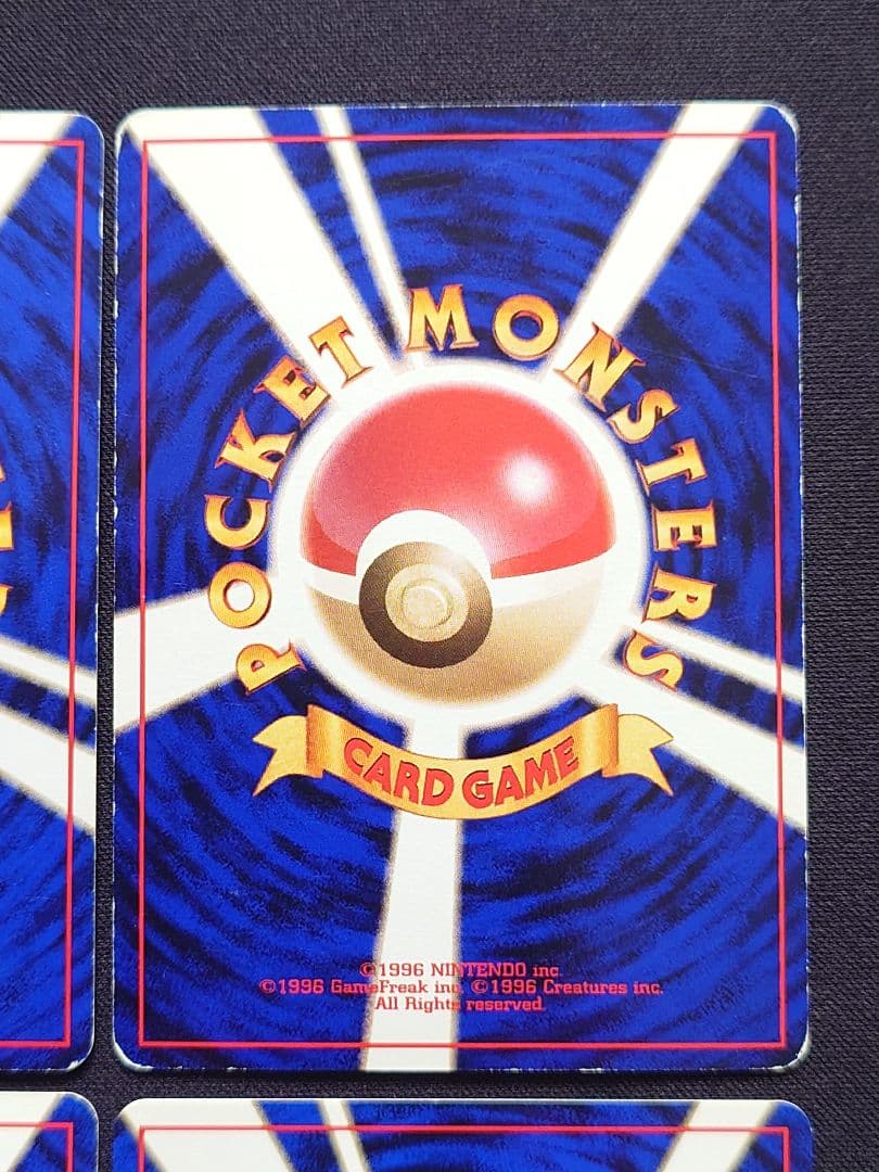 マリル　レディバ　イワーク　旧裏　サザンアイランド