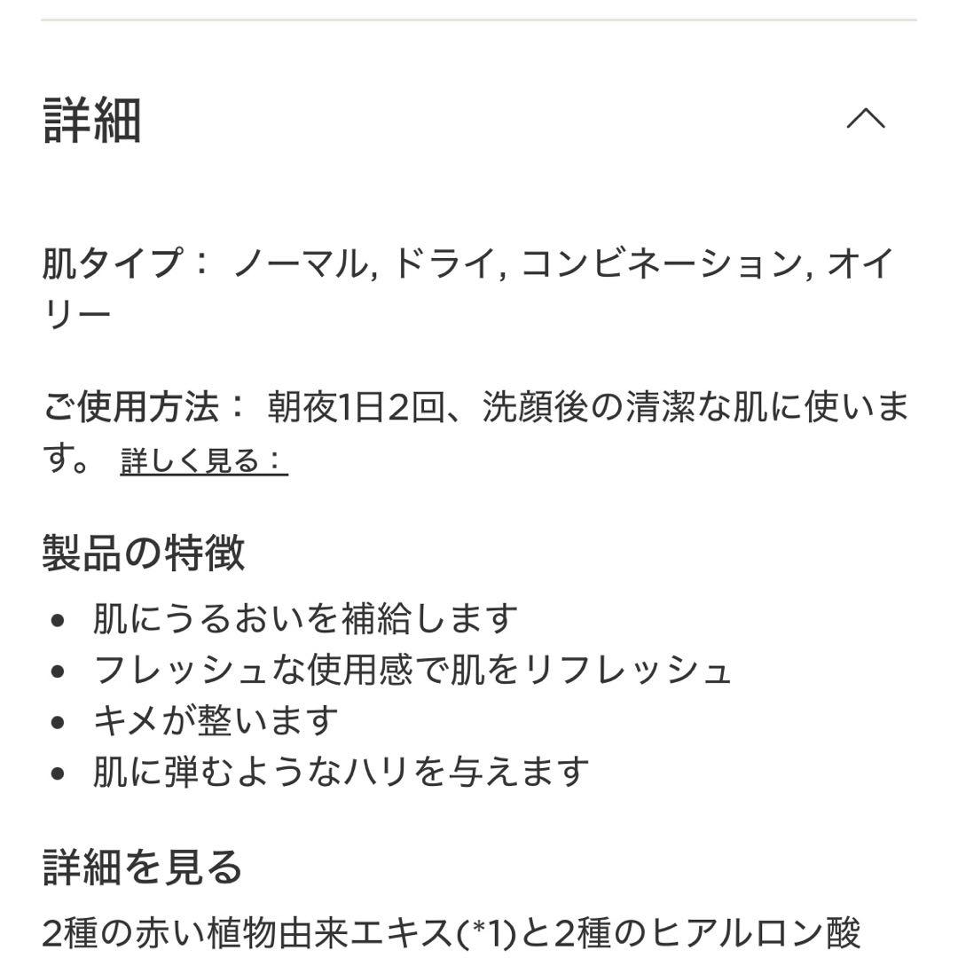 ファーミングEX