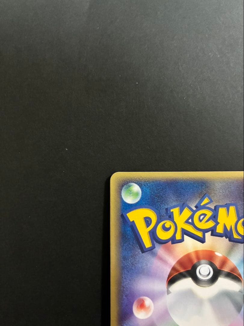 ポケモンカード ブラッキー 062/080 ふたつの野望 ADV