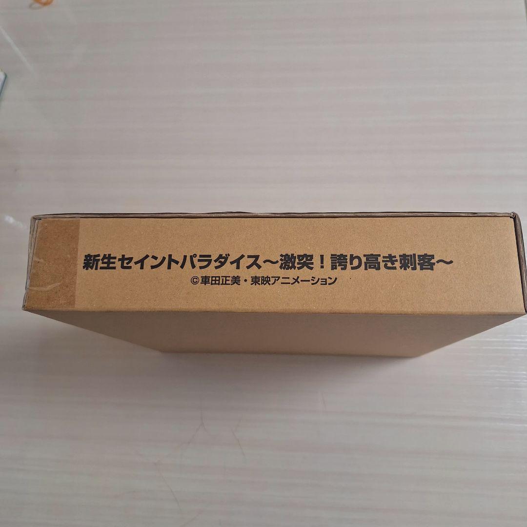 聖闘士星矢　新生セイントパラダイス 〜激突！誇り高き刺客～