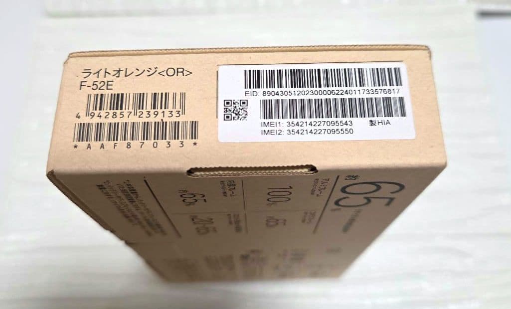 ◆新品・未使用◆ドコモ F-52E Arrows We2 ライトオレンジ本体