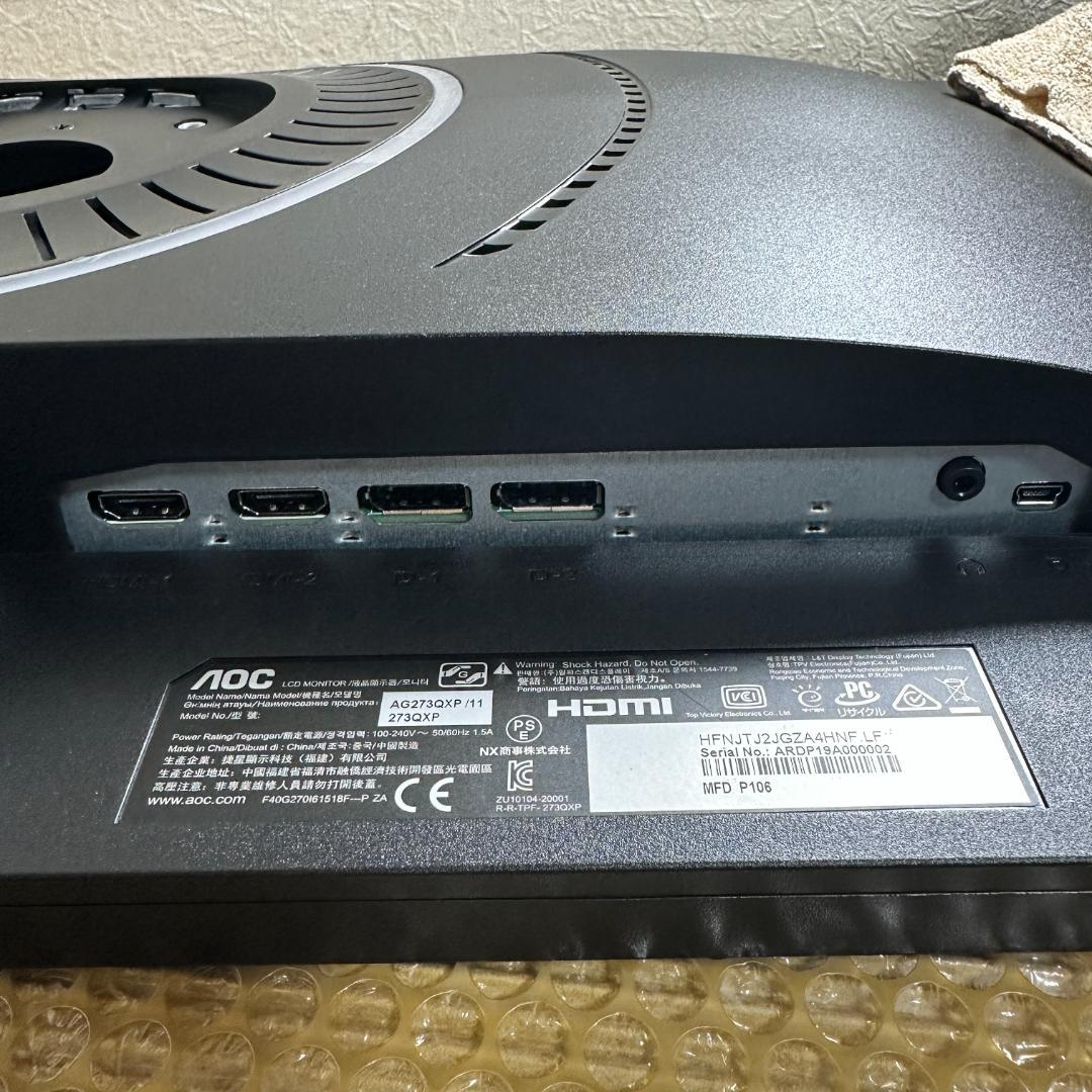 AOC 170Hz対応 WQHD 27インチ ゲーミングモニター
