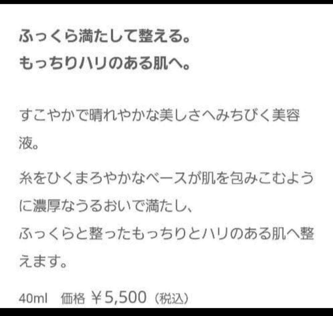 フラルネ　ビビッドチューナー　HK　新品 非売品サンプル　まとめ売り