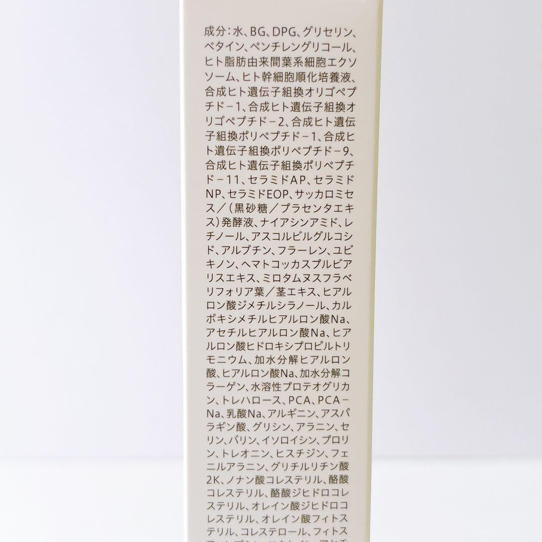 新品　未使用　イデアルーチェ　Mローション　小柴恵美さん　保湿化粧水