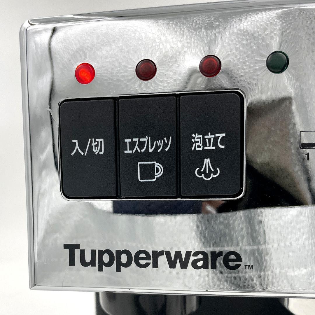 美品ブリエル エスプレッソメーカー ES62J-AFタッパーウェアR8SC50