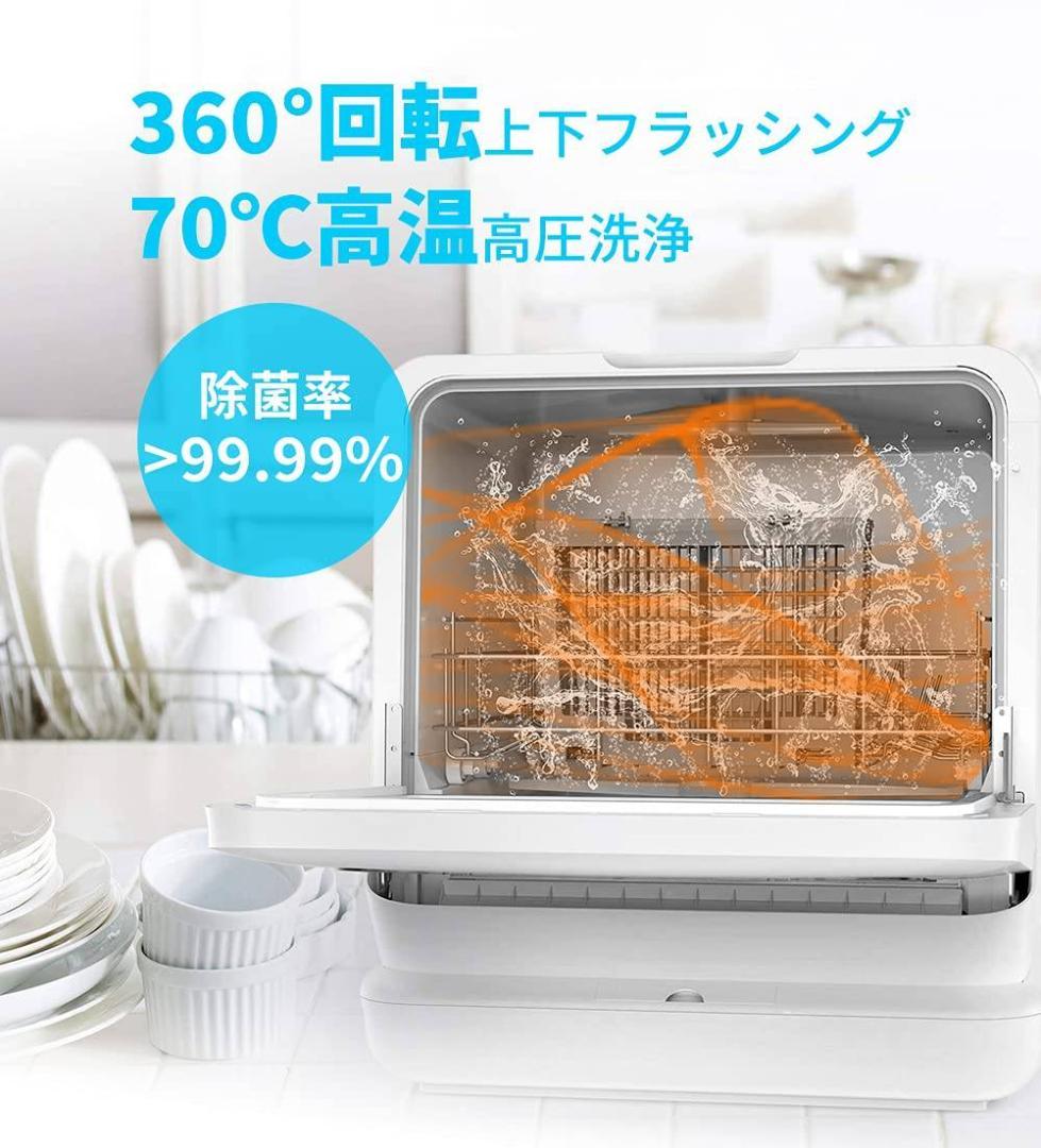 コンパクト タンク式 食器洗い乾燥機 工事不要