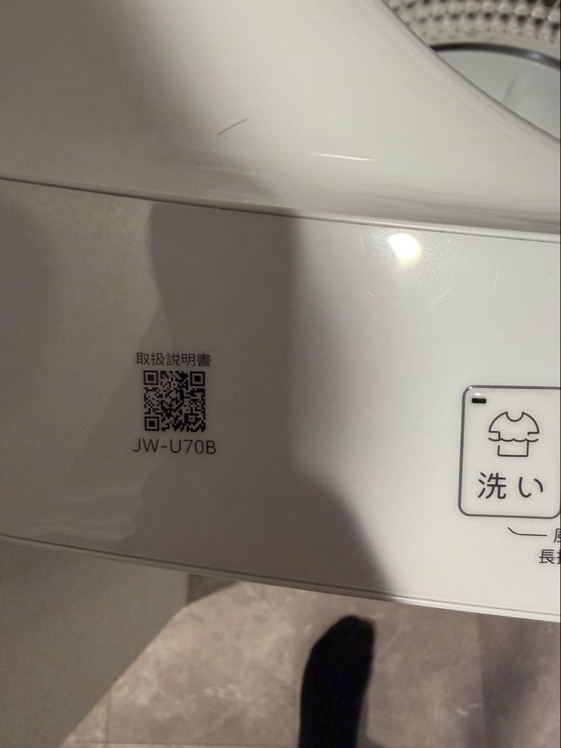【美品】Haier 洗濯機　JW-U70B-W