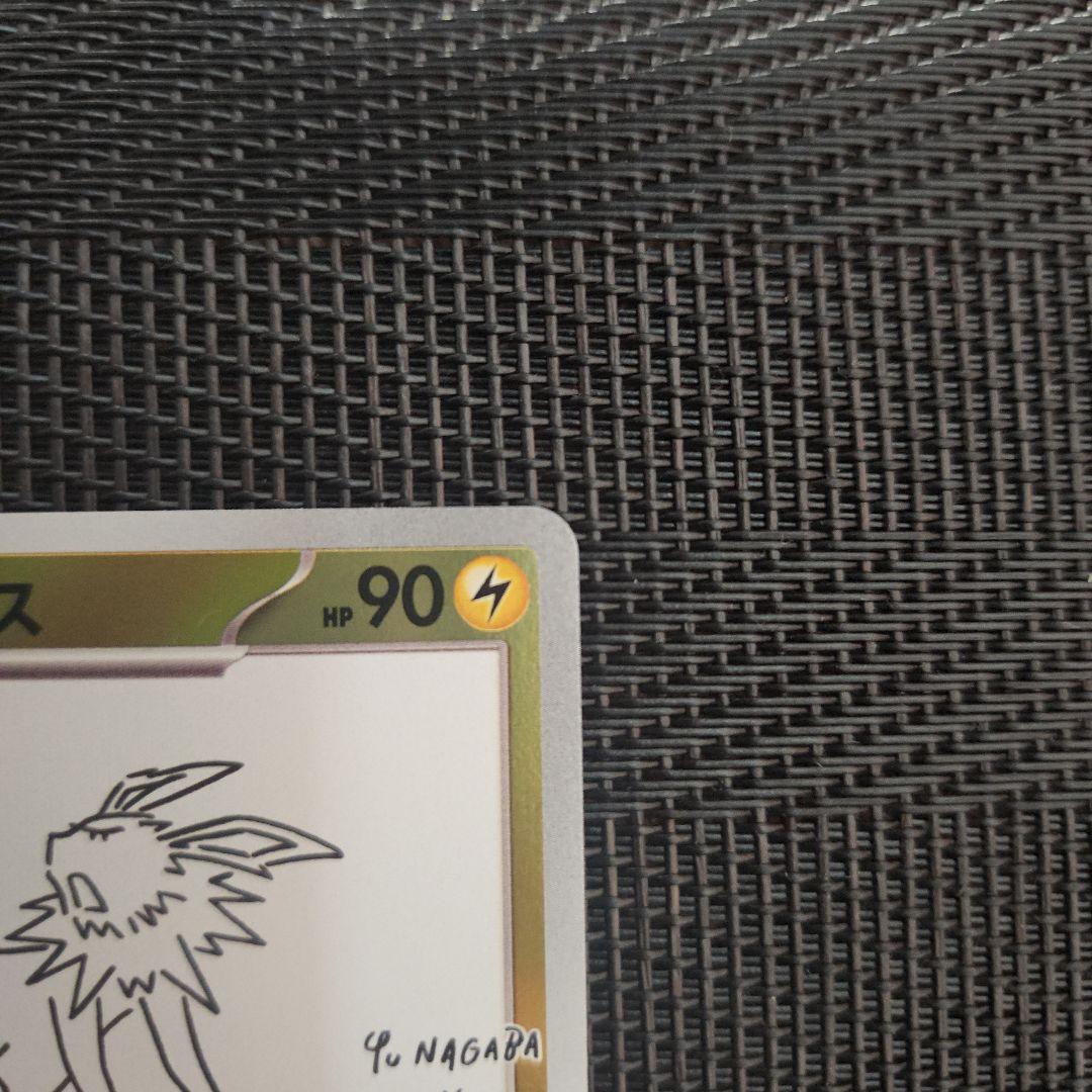ポケモンカード　サンダース　プロモ064/SV-P