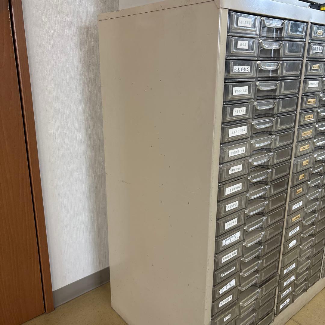 キャビネット 60引き出し 収納