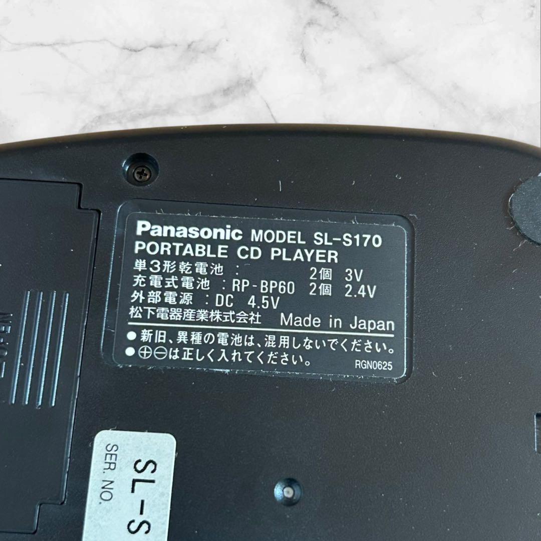 Panasonic(パナソニック) ポータブルCDプレーヤー SL-S170