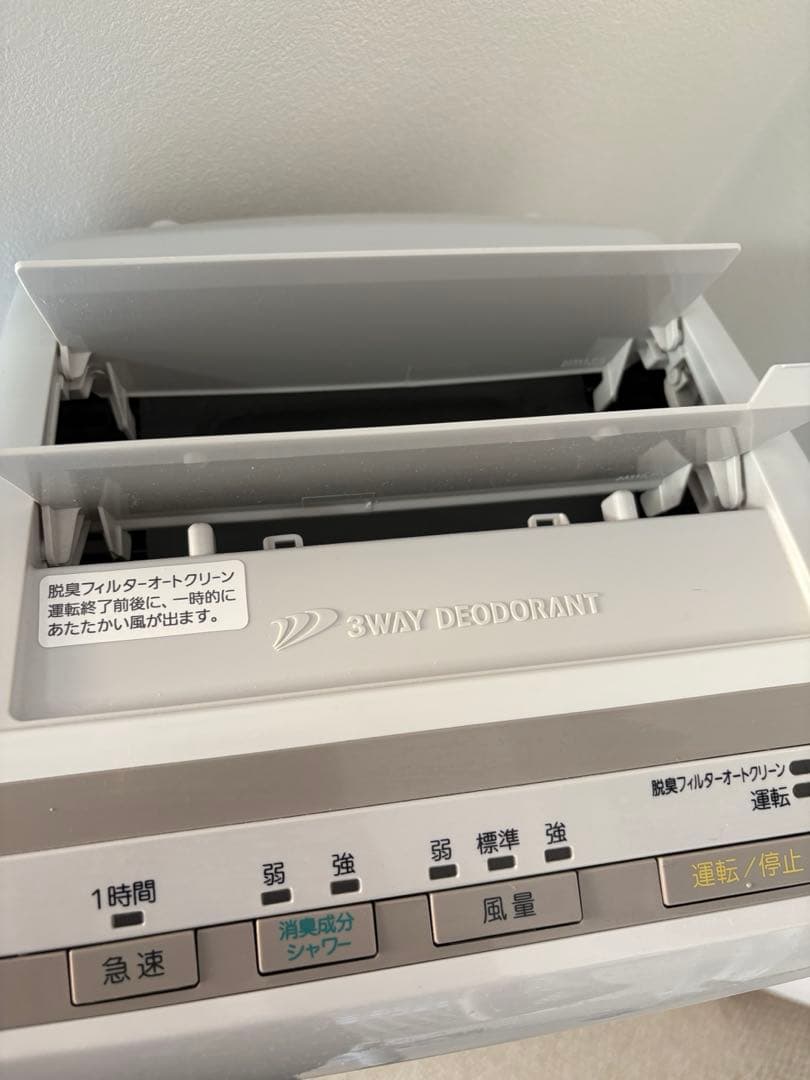 富士通 フィルター交換不要 PLAZION（プラズィオン） HDS-302R